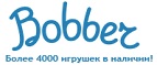300 рублей в подарок на телефон при покупке куклы Barbie! - Киргиз-Мияки