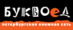 Бесплатная курьерская доставка для жителей г. Санкт-Петербург! - Киргиз-Мияки